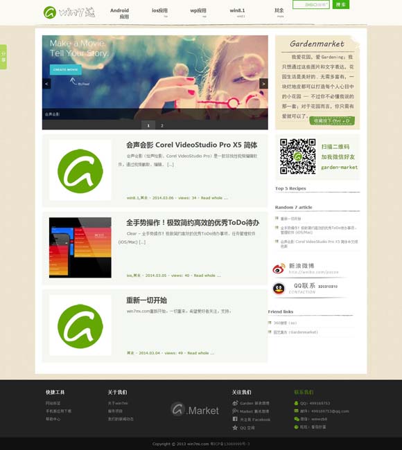3d彩吧图库图谜第二版 荧屏女刑警可以更有魅力